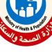 الصحة تمد فترة استلام العمل لفنيي التمريض دفعة 2024 حتى 1 ديسمبر