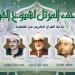 حناجر ذهبية تجلي الهموم، خريطة التلاوات اليوم الجمعة بإذاعة القرآن الكريم