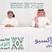 سلطنة عُمان توقّع رسميًا عقد مشاركتها في إكسبو 2030 الرياض