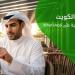 «بيت التمويل» إقبال متزايد للعملاء على خدمات WhatsApp