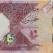 14.02 جنيه، سعر الريال القطري في البنك المركزي مساء اليوم الثلاثاء
