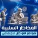 هل كل ما تراه على مواقع التواصل يستحق أن تنشره؟، حملة جديدة من دار الإفتاء لبناء الوعي
