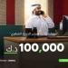«بيت التمويل»: 130 ألف دينار جوائز الفائزين بسحبي «الحصاد» و«الرابح»
