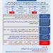 الأرصاد تكشف خريطة الأمطار الرعدية غدًا، وتحذر من اضطراب الملاحة