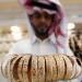 أسعار الذهب في البحرين اليوم الخميس 24- 9- 2026