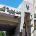 ماس كهربائي وراء حريق مكتب بريد في قنا