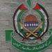 حماس: خطاب نتنياهو بالأمم المتحدة “فارغ ومليء بالأكاذيب”