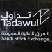 تداول السعودية تعلن صيانة المؤشرات وتحديث الأسهم الحرة للربع الثالث 2026