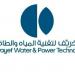 "الخريف" تفوز بعقد تأهيل البنية التحتية للمياه بمطار الملك فهد الدولي