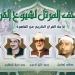 يستهلها "البنا" ويختتمها "المنشاوي"، خريطة التلاوات اليوم بإذاعة القرآن الكريم