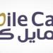 "سمايل كير" تعلن صدور رخصة وزارة الصحة لافتتاح الفرع الرابع بمدينة الرياض