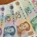 ارتفاع سعر اليوان الصيني مقابل الجنيه في البنوك المصرية مساء اليوم
