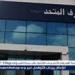 المصرف المتحد يرعى بطلتي الإسكواش عالية وكارمه الناظر دعمًا للمواهب المصرية الشابة