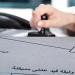 القيد العائلي المميكن، خطوات وأصحاب الحق في استخراجه والمستندات المطلوبة