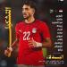 المهدي سليمان يشارك لأول مرة مع منتخب مصر بديلًا أمام جنوب أفريقيا