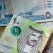 تراجع سعر الدينار البحريني مقابل الجنيه في البنوك المصرية مساء اليوم