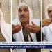 "الزوجة مش خادمة عند حماتها".. مصلح اجتماعي بالبحيرة يكشف أسباب اشتعال الخلافات داخل البيوت: ما تعملش فيها سبع رجالة فالشرع ما قالش تجبرها