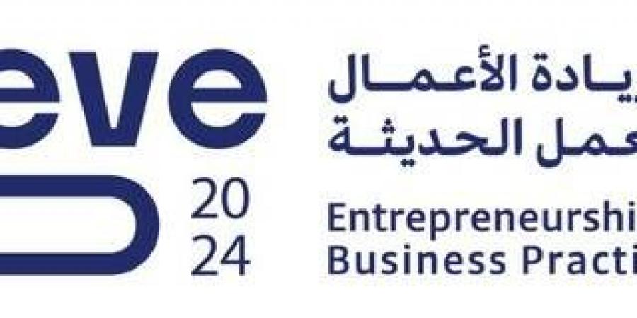 "ملتقى
      بنك
      التنمية
      الاجتماعية"
      ينطلق
      22
      يناير
      تحت
      شعار
      "انطلق
      نحو
      المستقبل"