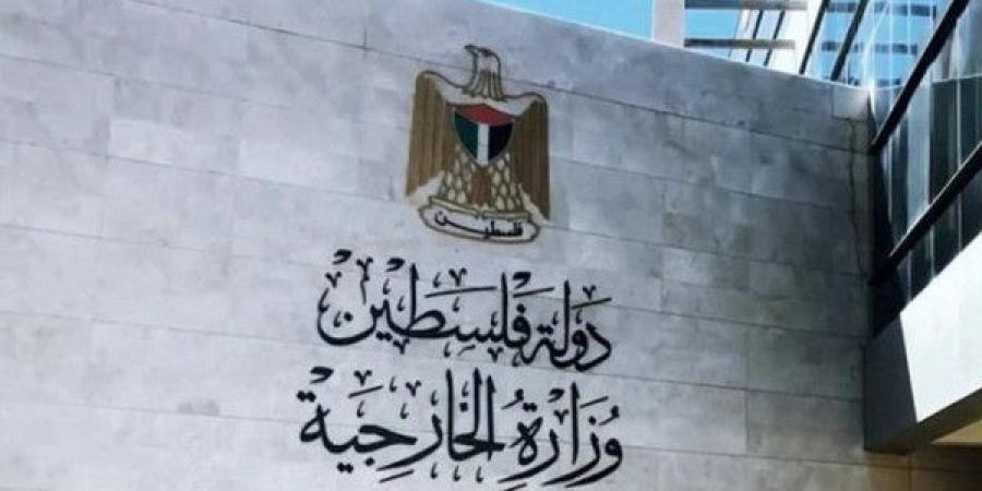 "الخارجية": منع الاحتلال زيارة وفد اللجنة العربية الإسلامية انتهاك فاضح للقانون الدولي