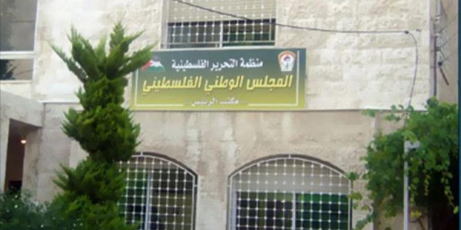 المجلس الوطني: عدوان المستعمرين على بلدة دير دبوان إرهاب منظم تدعمه حكومة الاحتلال