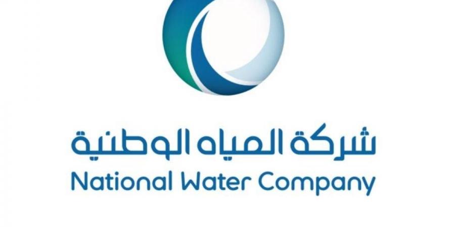 المياه الوطنية تعلن نجاح خطتها التشغيلية بتوزيعها أكثر من (45) مليون م3 من المياه خلال موسم حج 1446هـ