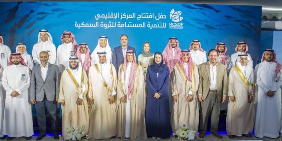 أرامكو السعودية تدشن المركز الإقليمي للتنمية المستدامة للثروة السمكية في جزيرة أبوعلي