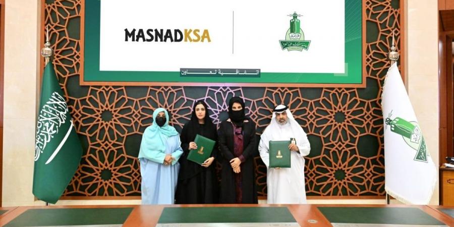 جامعة الملك عبدالعزيز و "مسند العلم" يوقعان اتفاقية تعاون لاستقطاب الطلاب الدوليين 