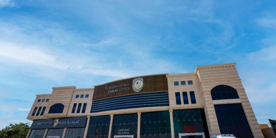 "دلّه الصحية” تفتتح عيادة جديدة في حي السلام بالرياض وتطلق خدمات الطوارئ على مدار الساعة