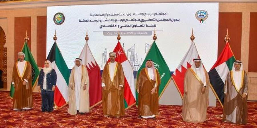 السعودية تترأس اجتماع وكلاء وزارات المالية بدول الخليج في الكويت