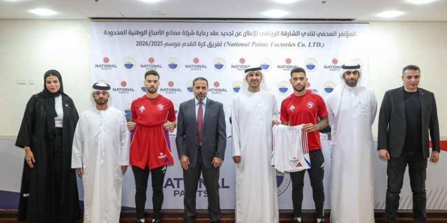 نادي الشارقة يجدد تعاونه مع أصباغ ناشيونال