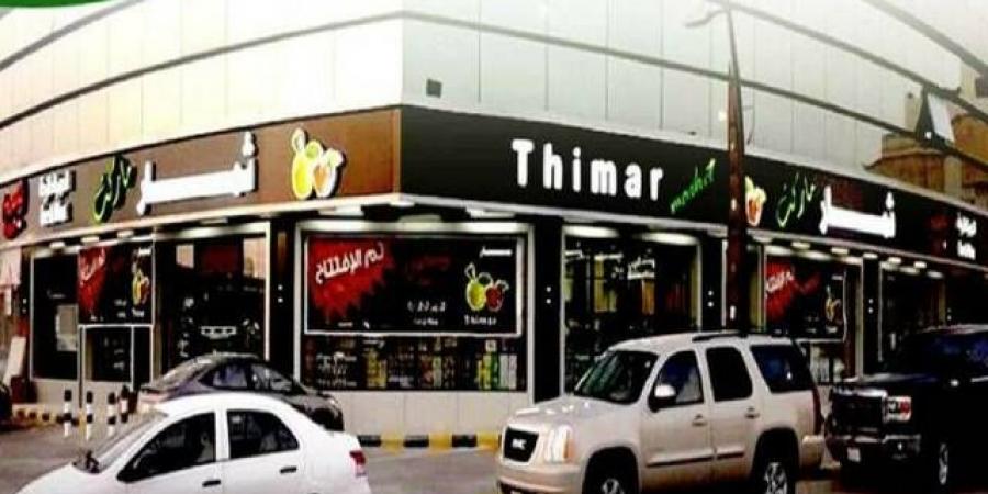 "ثمار": حكم نهائي يلزم البنك "الأهلي" بدفع 6.76 مليون ريال لصالح الشركة