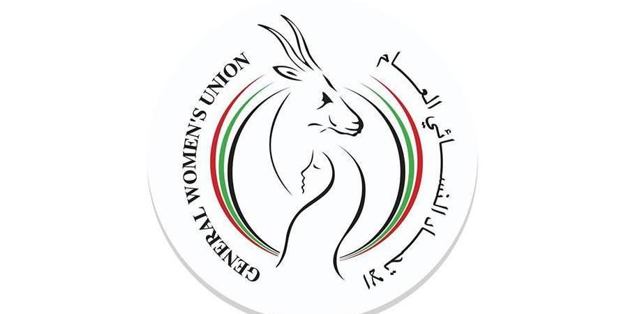الاتحاد النسائي يختتم مشاركته في الجمعية العامة للأمم المتحدة