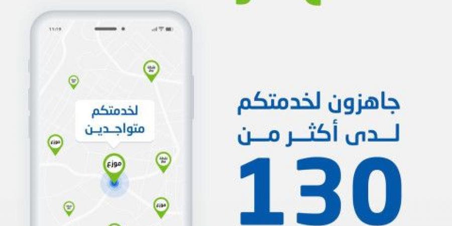 جوال تعلن عن أكثر من 130 موزعاً ونقطة بيع في قطاع غزة