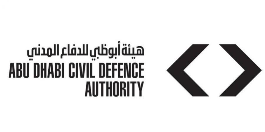 «أبوظبي للدفاع المدني» تطلق مرجعاً رقمياً للمخططات الهندسية