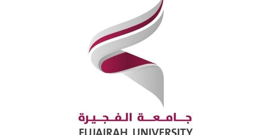 جامعة الفجيرة تطلق صندوق الوقف المعرفي