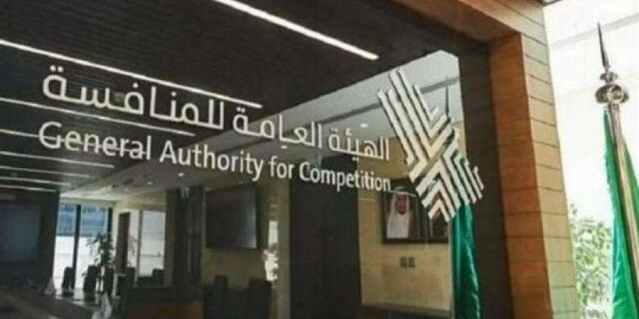 هيئة المنافسة: تغريم 24 منشأة 17.29 مليون ريال بسبب التواطؤ في عطاءات حكومية