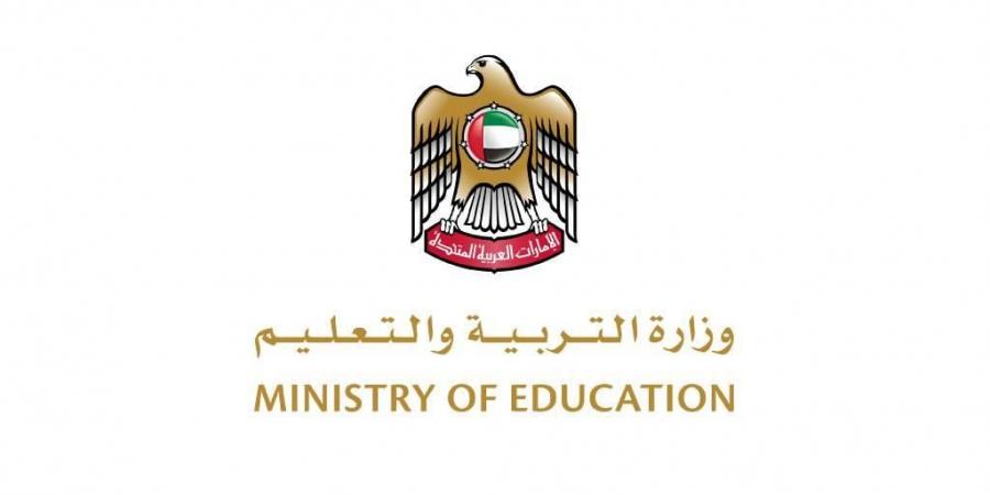 «التربية» تفتح باب التسجيل في 3 مسارات لمن تجاوز سن القبول