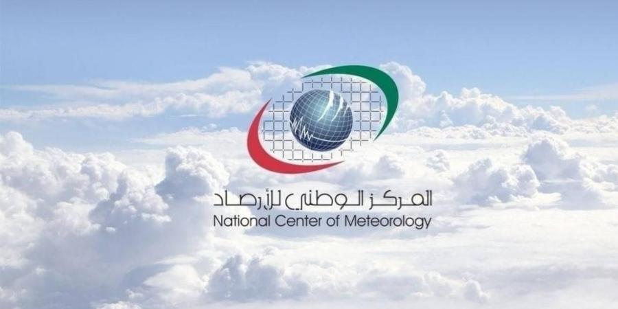 «الأرصاد»: منخفض مداري متعمق في بحر العرب من دون تأثير في الدولة