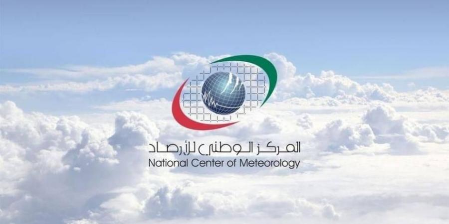 «الأرصاد»: الحالة المدارية «شاكتي» في بحر العرب دون تأثير في الدولة