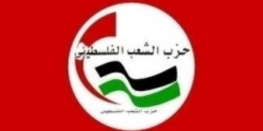 حزب الشعب الفلسطيني يدين المجازر في مدينة الفاشر بالسودان ويدعو لتدخل دولي لإيقافها