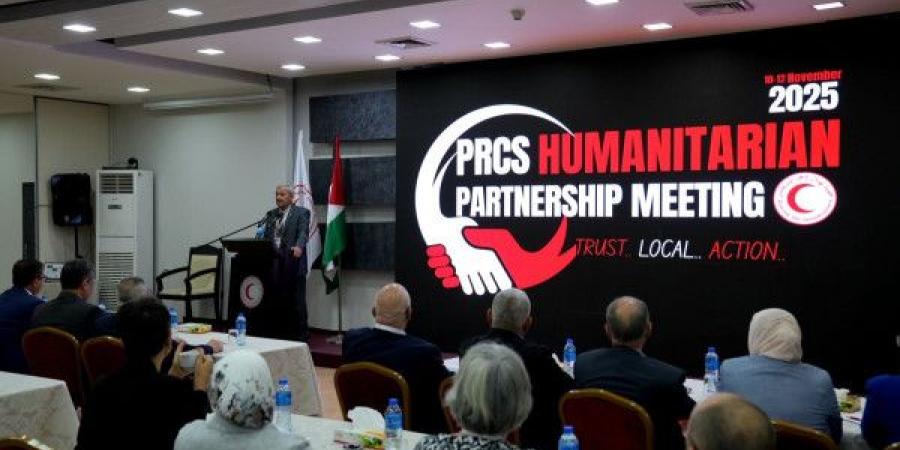 جمعية الهلال الأحمر الفلسطيني تعقد اجتماع الشراكة الإنسانية 2025