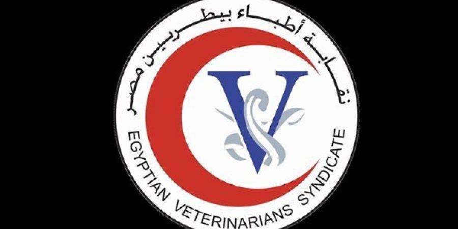 بروتوكول تعاون بين جامعة قنا ونقابة الأطباء البيطريين