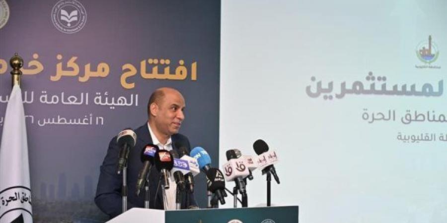 حسن رداد: توفير عمالة ماهرة واستقرار علاقات العمل ركائز أساسية لجذب الاستثمارات
