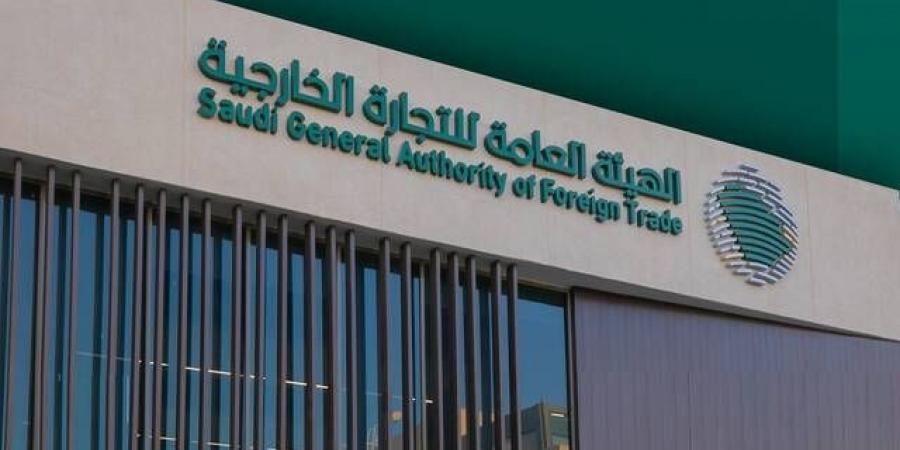 السعودية تبدأ تحقيق مكافحة إغراق ضد واردات ورق الكرتون المقوّى من الهند والصين