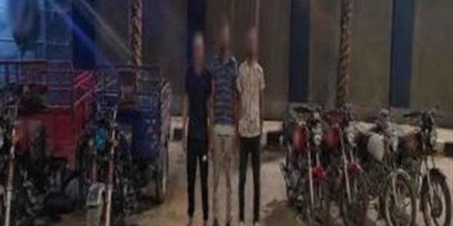 نفذوا 6 عمليات، سقوط أخطر عصابة لسرقة الدراجات النارية في الشرقية (فيديو)