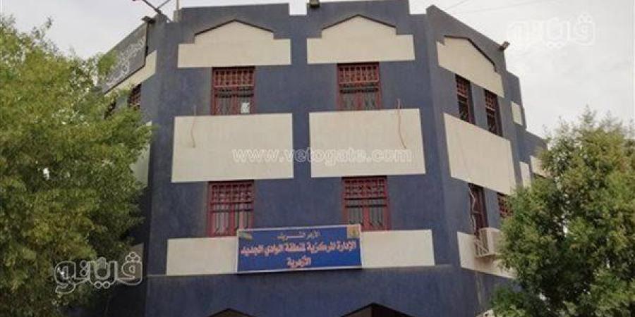 الوادي الجديد الأزهرية تعلن حاجتها لـ28 عاملة برياض الأطفال