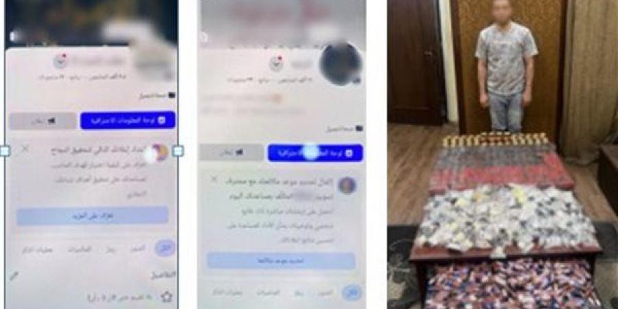من صفحات السوشيال إلى قبضة الأمن.. سقوط مروج منشطات مجهولة في الجيزة والإسكندرية