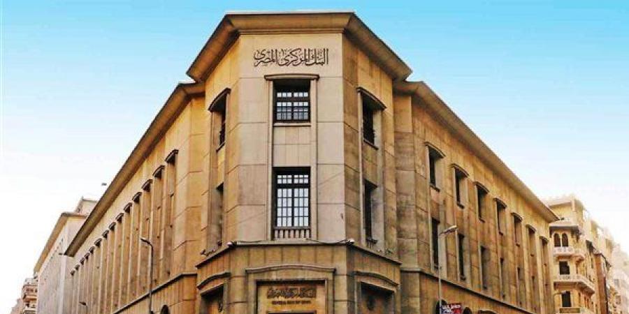 القانون يحظر مزاولة أعمال البنوك دون ترخيص، اعرف التفاصيل