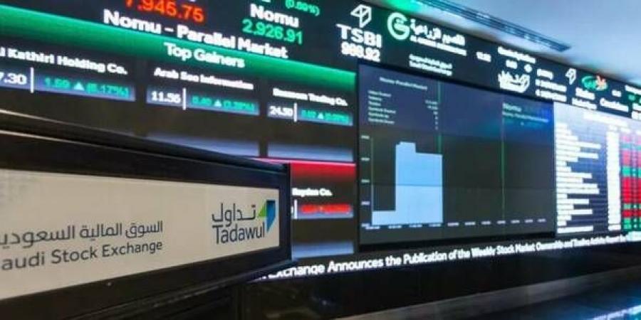 مؤشر "تاسي" يغلق الأسبوع مرتفعاً بنسبة 1.21% بدعم ارتفاع أغلب القطاعات