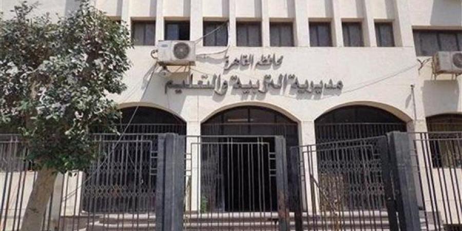 اليوم، غلق باب التحويلات الإلكترونية بين المدارس بالقاهرة